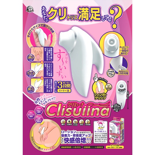 Clisuiina Clitoral Suction Vibrator - Vibrating stimulation on clitoris - Kanojo Toys