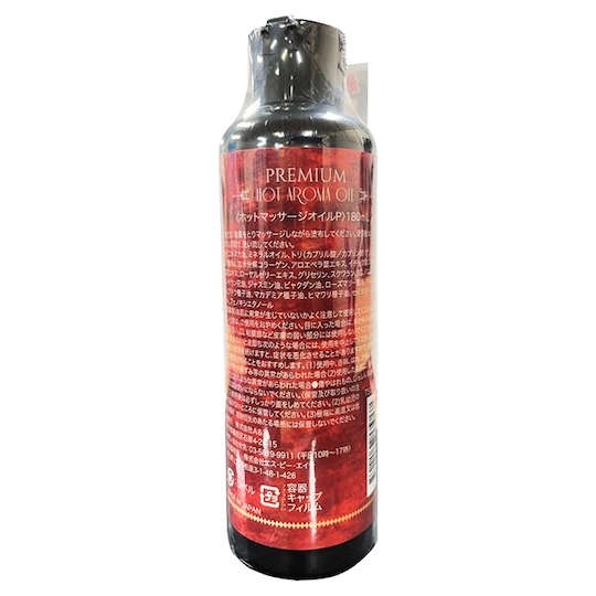 Premium Hot Aroma Oil - Sensual heating lubricant - Kanojo Toys
