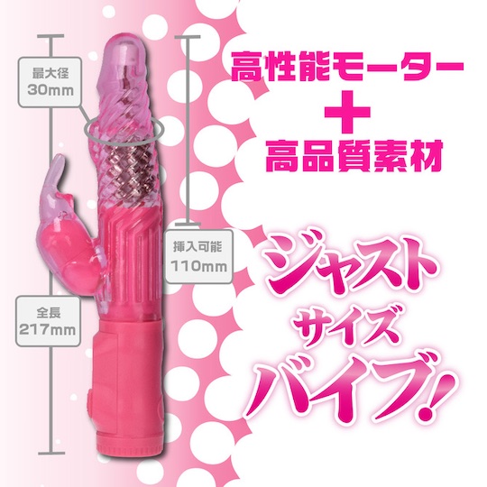 Pink Vibe - Vibrating dildo for clitoral, G-spot stimulation - Kanojo Toys