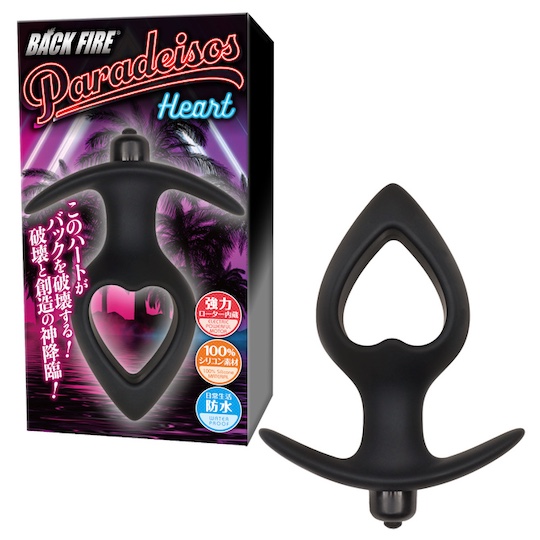 Back Fire Paradeisos Heart - Vibrating anal plug - Kanojo Toys