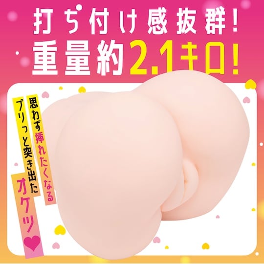 Real the Real Japanese Ass Onahole - Big buttocks masturbator toy - Kanojo Toys