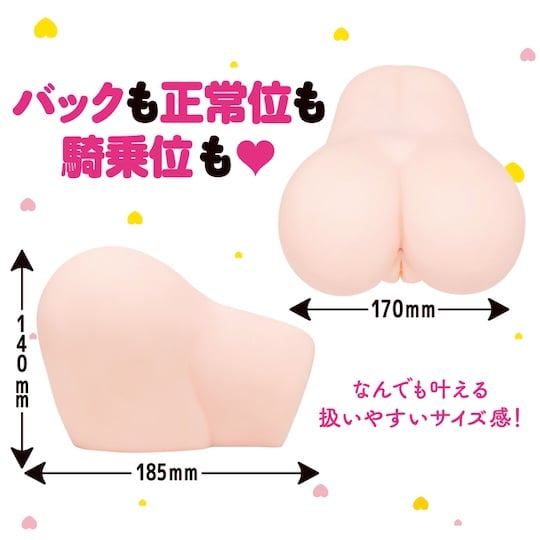 Real the Real Japanese Ass Onahole - Big buttocks masturbator toy - Kanojo Toys