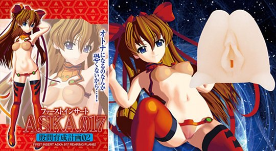 First Insert ASKA 017 Anime Onahole - Manga shojo virgin masturbator - Kanojo Toys