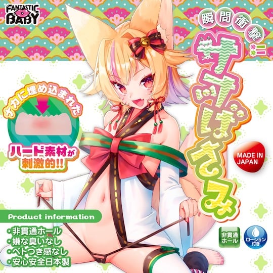 Instant Attack Cock Crusher Foxgirl Pussy - Senko character fetish masturbator - Kanojo Toys