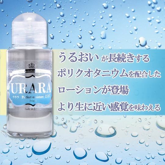 Urara Perfect Moisture 70 ml Lubricant - Skin revitalization lube - Kanojo Toys