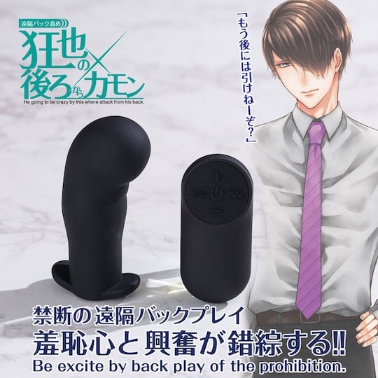 Kyoya's Vibrating Anal Plug for Men - Butthole dildo vibe with remote control - Kanojo Toys