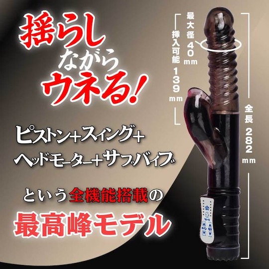 Xeno Quaker Black Vibrator - Powerful, long vibrating dildo for couples - Kanojo Toys