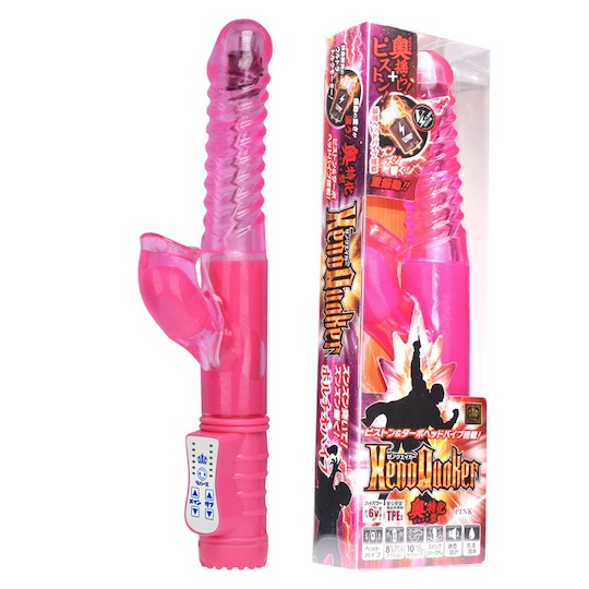 Xeno Quaker Pink Vibrator - Powerful, long vibrating dildo for couples - Kanojo Toys