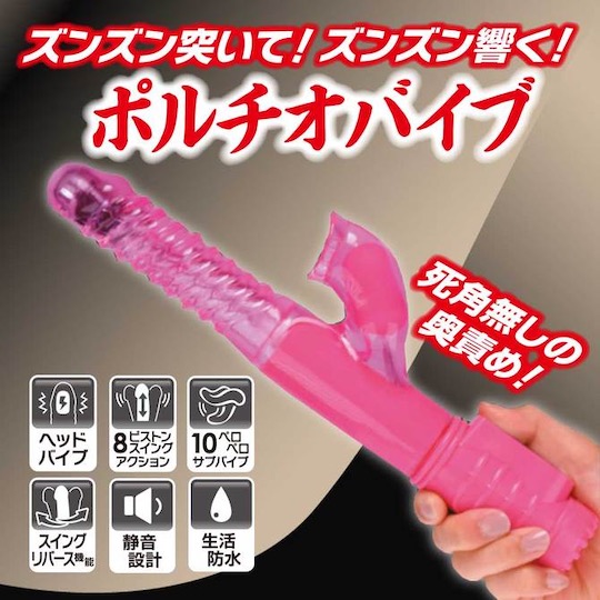 ゼノクエイカー ピンク -  - Kanojo Toys
