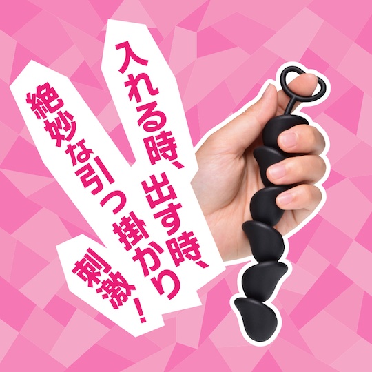 Six Impact Anal Beads - Uniquely shaped unisex probe - Kanojo Toys