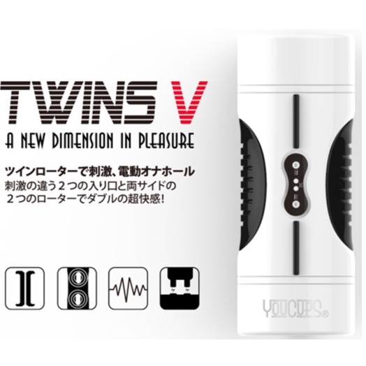 Youcups Twins V Powered Masturbator - Electric masturbator with twin vibrators - Kanojo Toys