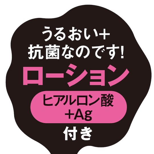 Himekano Gyaru Slut Zorihida Masturbation Cup - Ero illustrator M&U character pocket pussy toy - Kanojo Toys