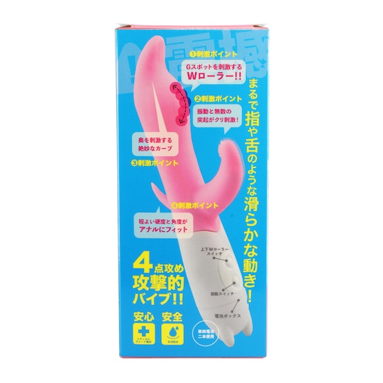 G-SHOCKER  pink -  - Kanojo Toys