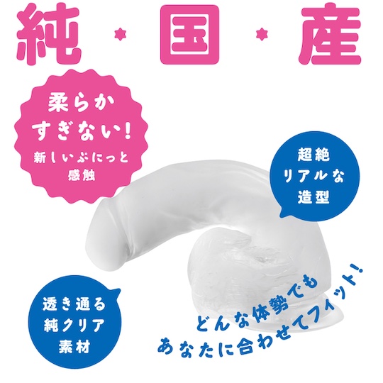 New Punitto Real Dildo Clear 14 cm - Japanese penis toy - Kanojo Toys
