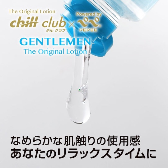 chill club Gentlemen CBD Lubricant - Cannabidiol compound lube - Kanojo Toys