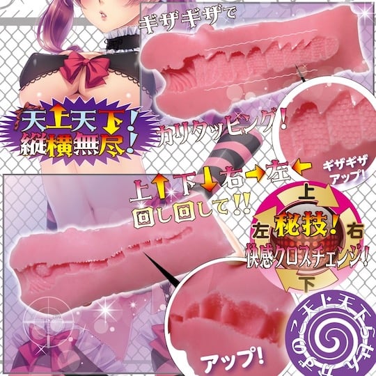 Kazunoko Top and Bottom Spiral Masturbator - Dual-sided vagina toy - Kanojo Toys