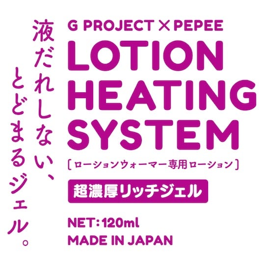 Lotion Heating System Rich Gel Lubricant - Warming lube for adult toys - Kanojo Toys
