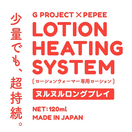 Lotion Heating System Wet Long Play Lubricant - Warming lube for adult toys - Kanojo Toys