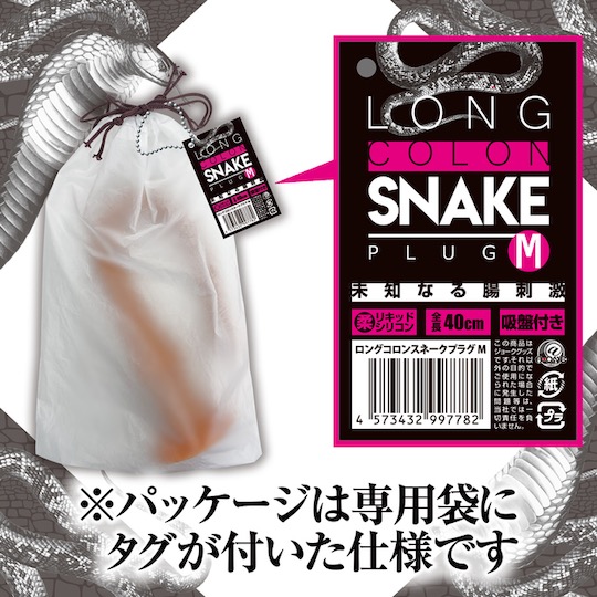 Long Colon Snake Plug Medium - Anal probe toy - Kanojo Toys