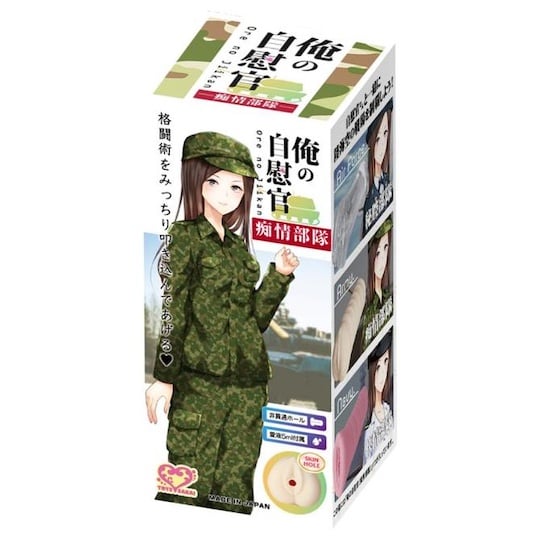 Ore no Jiikan Japanese SDF Female Soldier Onahole - Hot army servicewoman pocket pussy - Kanojo Toys
