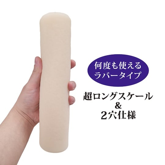 Feel Join Double Masturbator - Toy for simultaneous penetration by two penises - Kanojo Toys