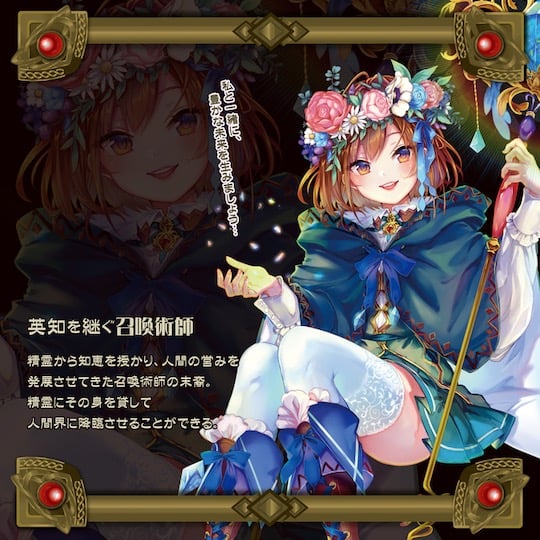 Fairy Summoner Atelier Onahole - Magical girl masturbator - Kanojo Toys