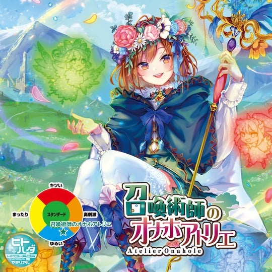 Fairy Summoner Atelier Onahole - Magical girl masturbator - Kanojo Toys