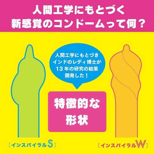 inspiral W Condoms - Sea-shell shape - Kanojo Toys