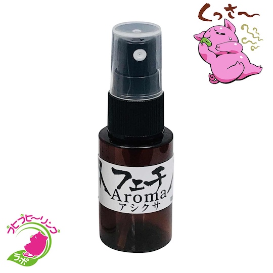Smelly Feet Scent Spray - Foot aroma fetish - Kanojo Toys