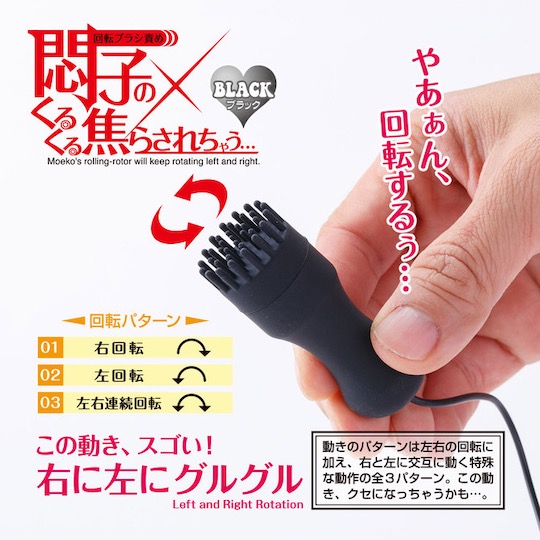 Moeko Rolling Brush Vibrator Black - Sensitive vibe for nipples, clitoris - Kanojo Toys