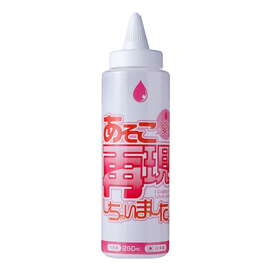 I Copied a Love Juice Lubricant - Realistic lube - Kanojo Toys