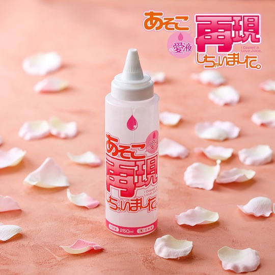 I Copied a Love Juice Lubricant - Realistic lube - Kanojo Toys