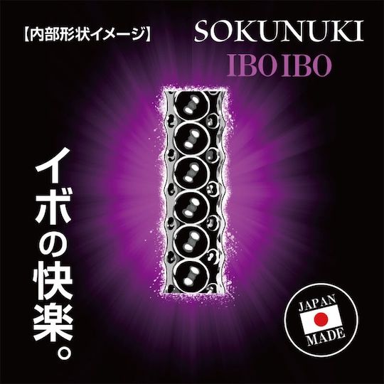 Sokunuki Ibo Ibo Onahole - Compact masturbator toy in tentacle design - Kanojo Toys
