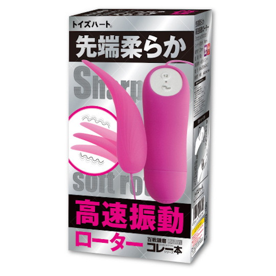 Instant Climax Sharp Soft Rotor Vibrator - High-speed wired bullet vibe - Kanojo Toys