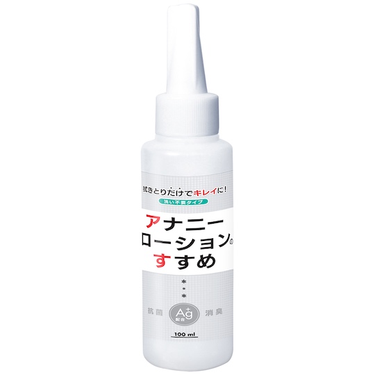 Recommended Anal Lube with Silver Ions - Buttplay antibacterial lubricant - Kanojo Toys