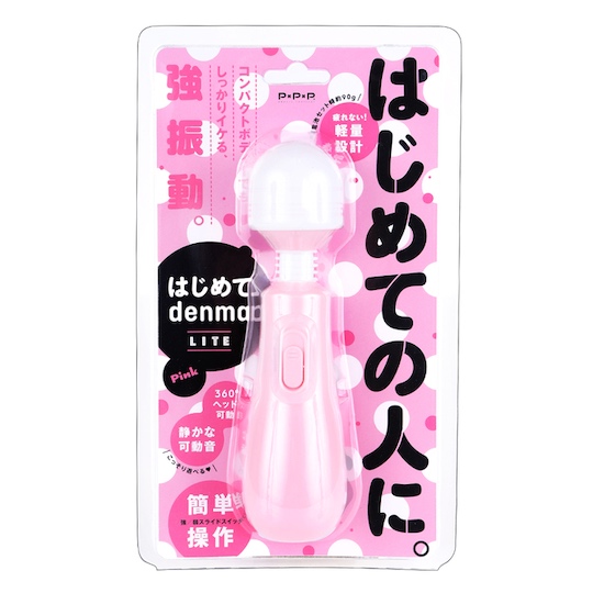 My First Denma Vibrator Lite Pink - Compact massager wand vibe - Kanojo Toys