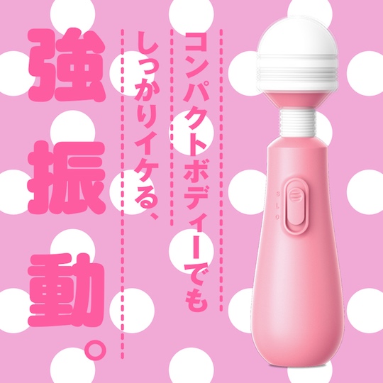 My First Denma Vibrator Lite Pink - Compact massager wand vibe - Kanojo Toys