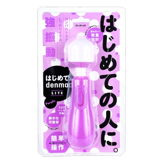 My First Denma Vibrator Lite Purple - Compact massager wand vibe - Kanojo Toys
