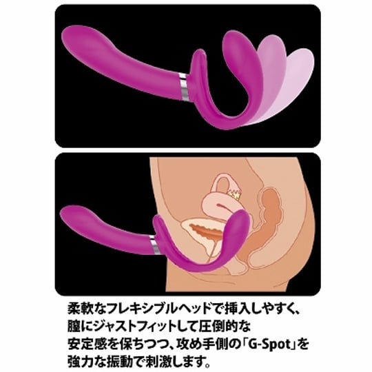 Pretty Love Insertable Strap-on Dual Vibrator - Wearable strapless vibrating dildo for women - Kanojo Toys
