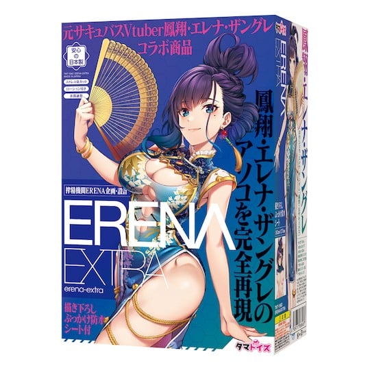 Erena Extra Onahole - Japanese VTuber character fetish masturbator - Kanojo Toys