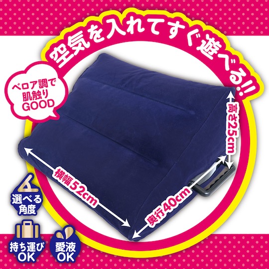 Love Position Cushion - Inflatable sex support wedge with handles - Kanojo Toys