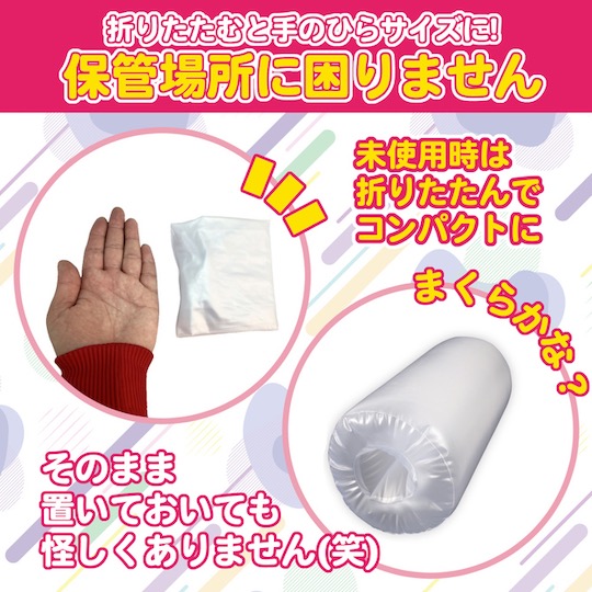 Onaho Magic Piston 1 Squeezing Succubus Masturbator Holder Air Cushion - Inflatable cushion for onahole toys - Kanojo Toys