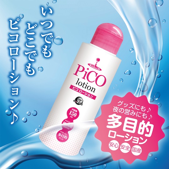 PiCO Lotion Lube 150 ml - Versatile Japanese lubricant - Kanojo Toys