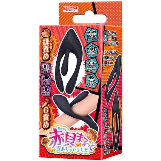 Blood Clam Attack Wearable Vibrator - Vibrating toy for couples - Kanojo Toys