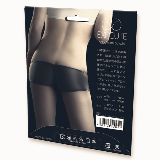 Ultra-Thin Stretchy Boxer Shorts Black - Low-riding boxers for women - Kanojo Toys