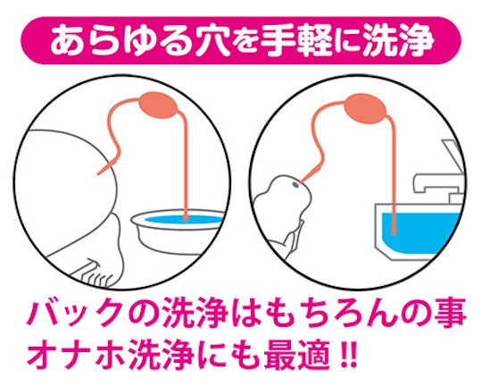 Medy Ene Washer Anal Douche - Butt hole washing tool - Kanojo Toys