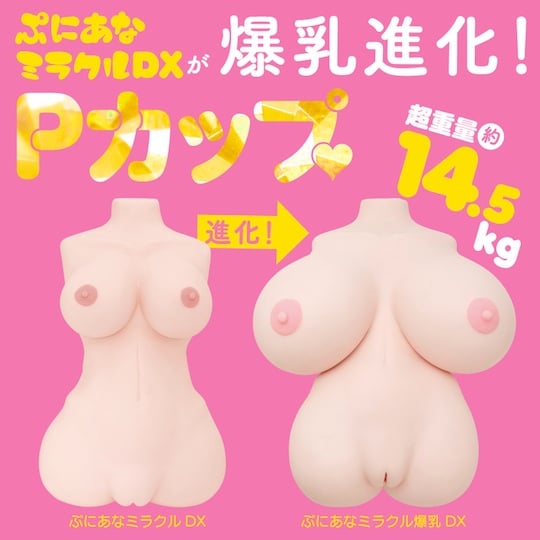 Puni Ana Miracle Bakunyu DX Mega Breasts - Large bust paizuri masturbator toy - Kanojo Toys
