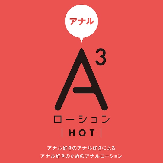 A3 Hot Anal Lubricant - Warming lube for butthole play - Kanojo Toys