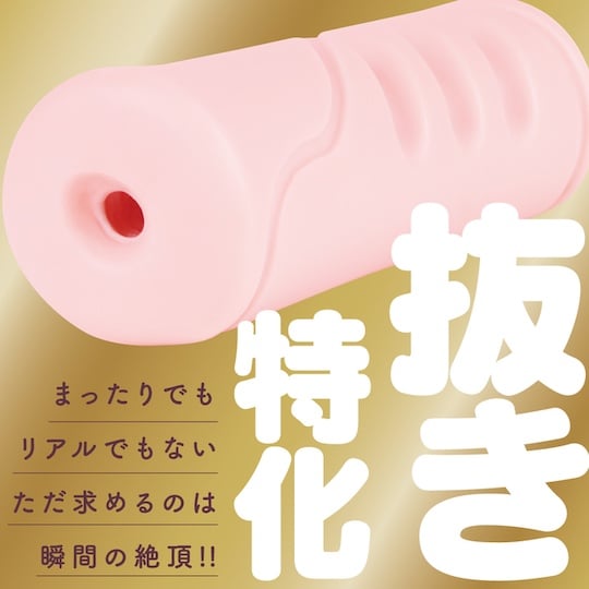 Kurouto Expert Hole HD Masturbator - 3D-designed onahole toy - Kanojo Toys
