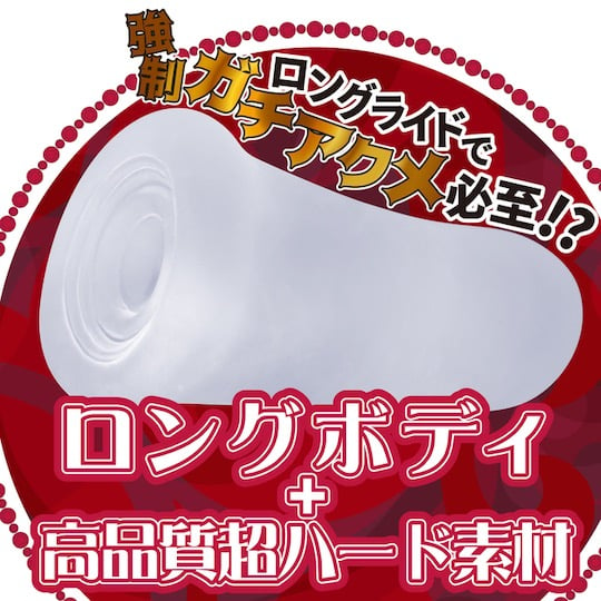 Longitudinal Fold Spiral Succubus Onahole Hard - Clear, tight Japanese pocket pussy toy - Kanojo Toys